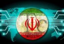رمز ریال چیست؟